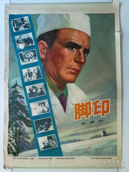 GirolamoFerrara硕士成绩单